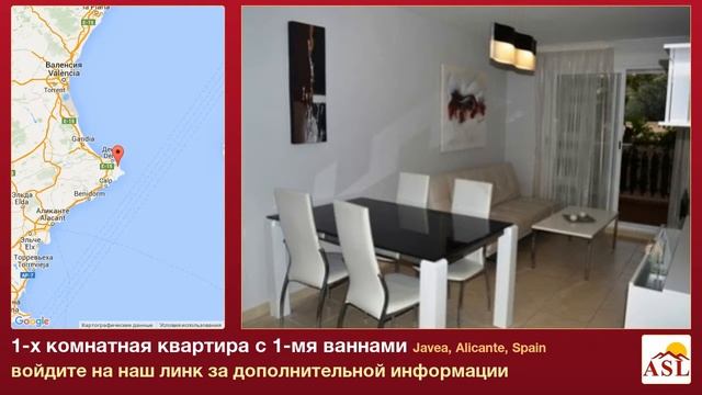 1-х комнатная квартира с 1-мя ваннами в Javea, Alicante