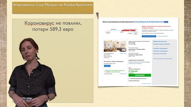 МЫ ВСЕ ПОТЕРЯЛИ | Кто вернет деньги за Португалию | #Авиамания