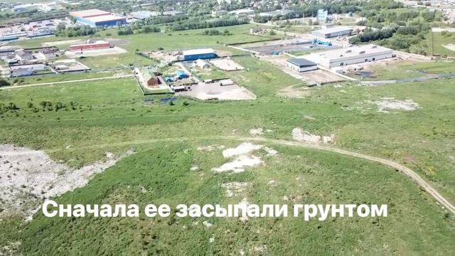 Раньше здесь была свалка  д.Сафоново Раменского района ,засыпали грунтом,теперь вывозят …