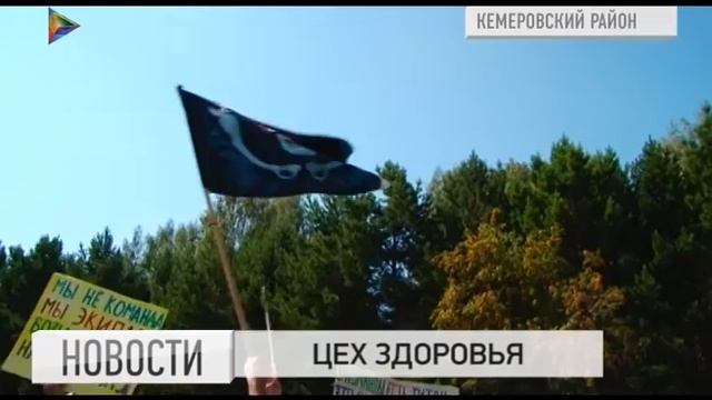 Азотовцы отметили юбилей турбазы Берёзово грандиозным спортивным праздником