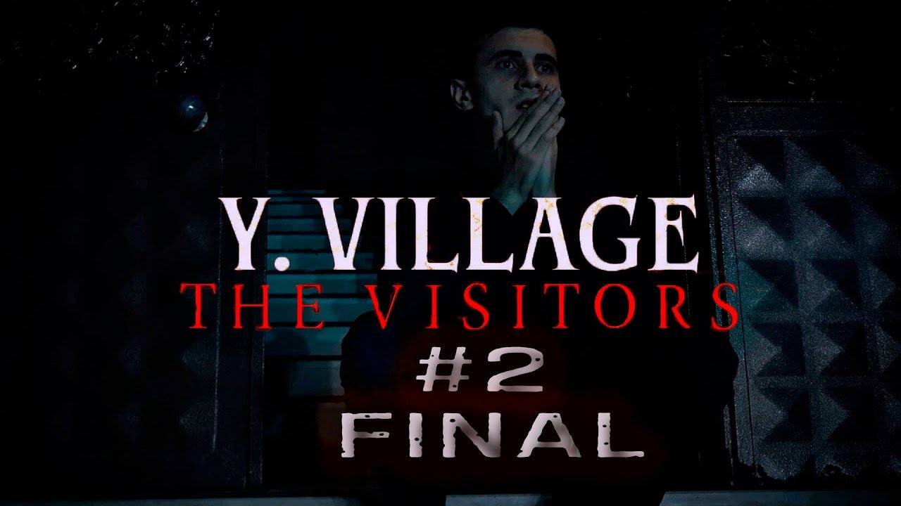 Никогда не приходи в эту деревню!┃Y. Village - The Visitors #2 Final