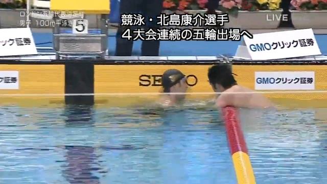 Kosuke Kitajima Japan Swim 2012 100M breaststroke 58.90!!!
