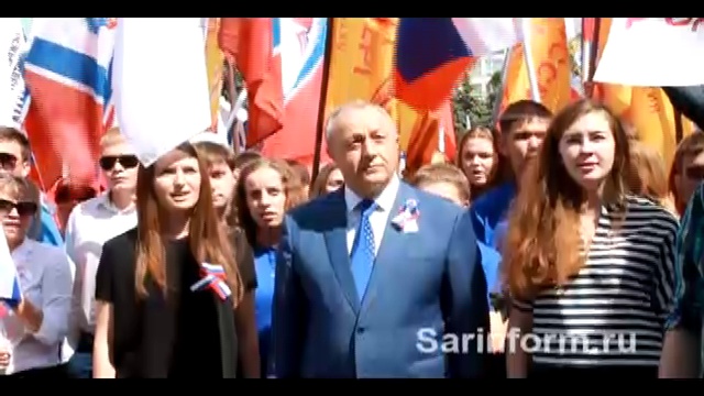 День России в Саратове
