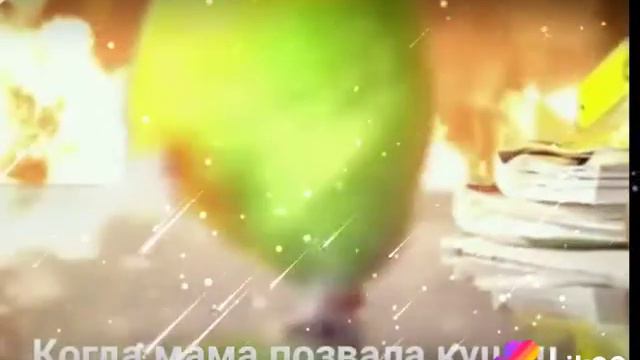 Я поем ура