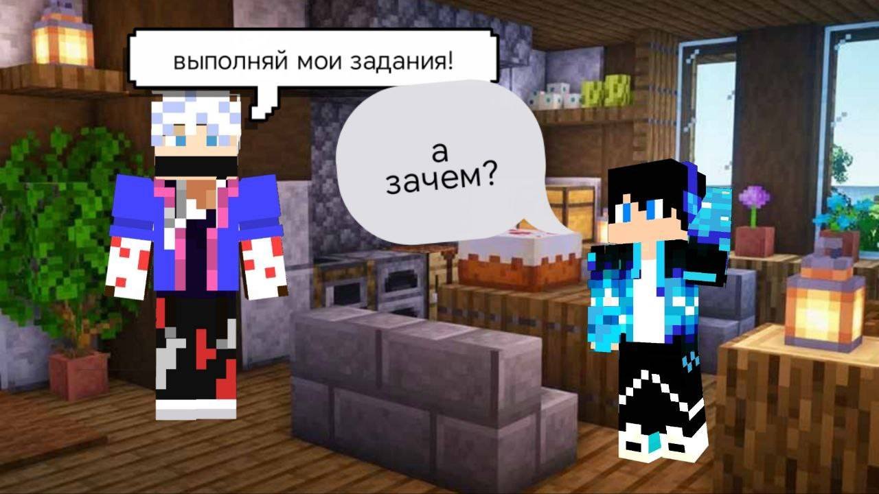 Наконецто сюжет