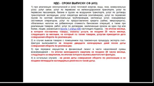 Прямая трансляция пользователя Intercom Consulting