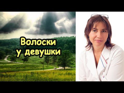 Волоски на груди у девушки