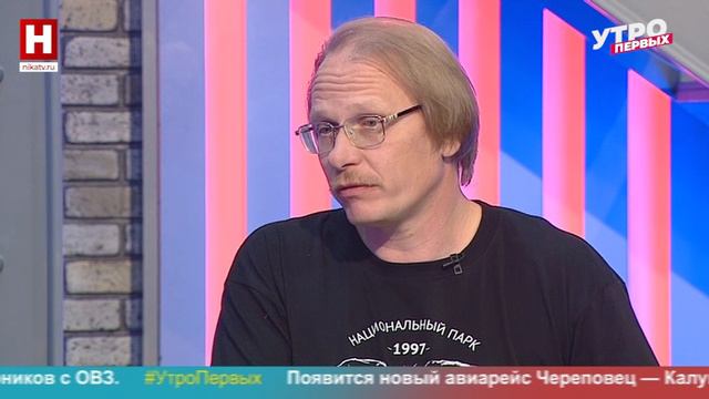 Александр Рогуленко. День биологического разнообразия | УТРО ПЕРВЫХ