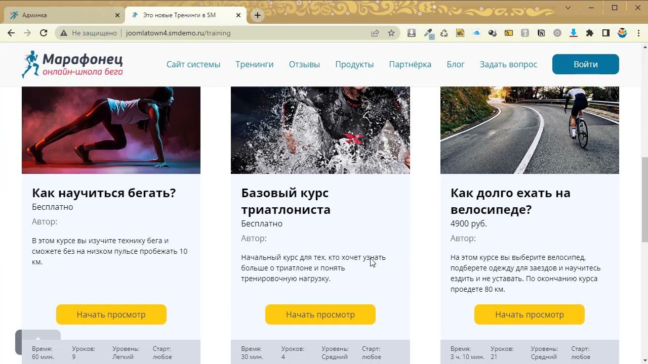 Шаблон School-master - первое обзорное видео готовогошаблона