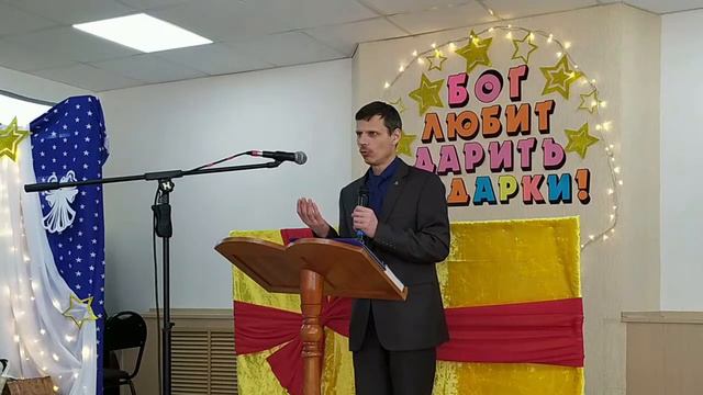 Проповедь 02.01.21 - Предложение, от которого трудно отказаться
