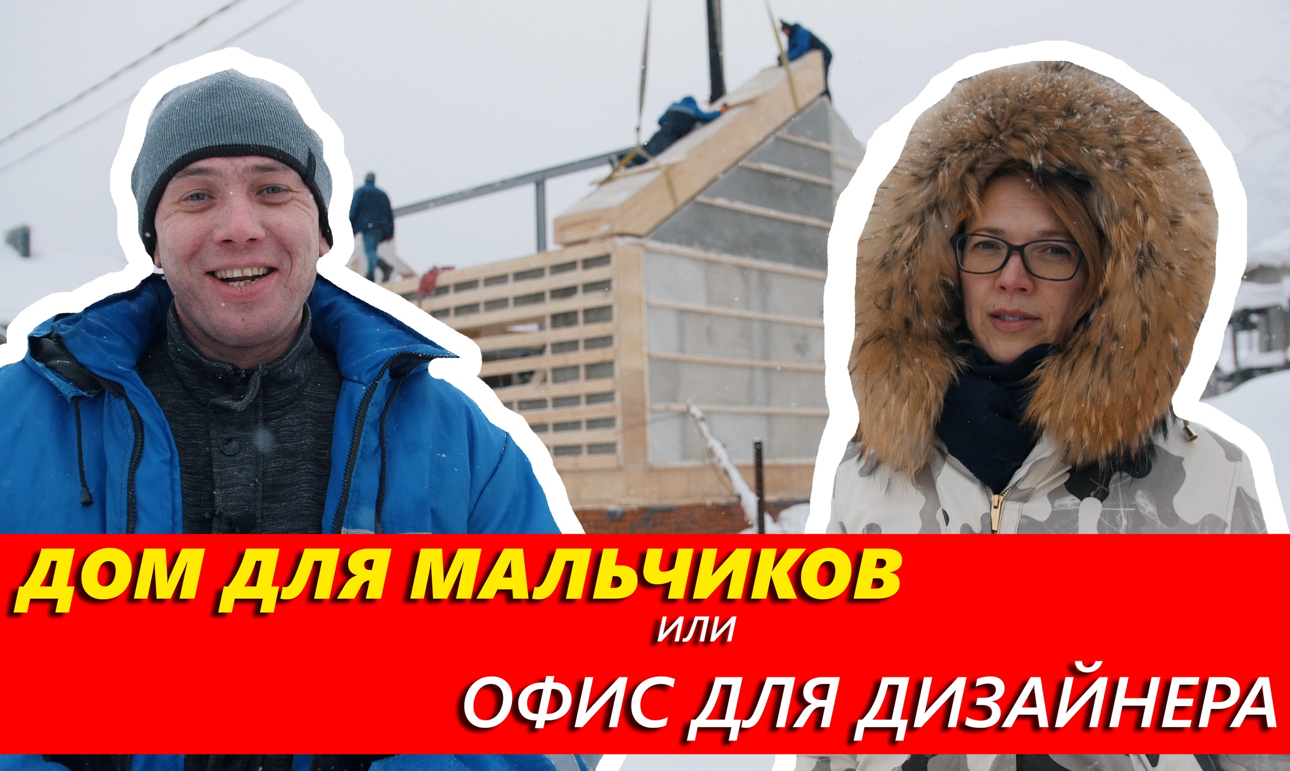 Экодом из соломенных панелей для ландшафтного дизайнера в стиле БАРНХАУС