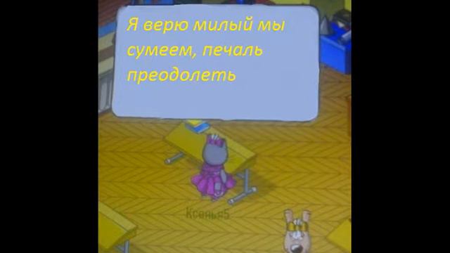 РулимоныЛюбовь гораздо сильнее
