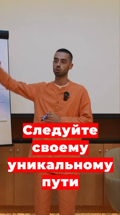 Обретите любовь к себе и следуйте своему уникальному пути ❤️