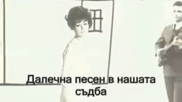 Город детства/Градът на детството