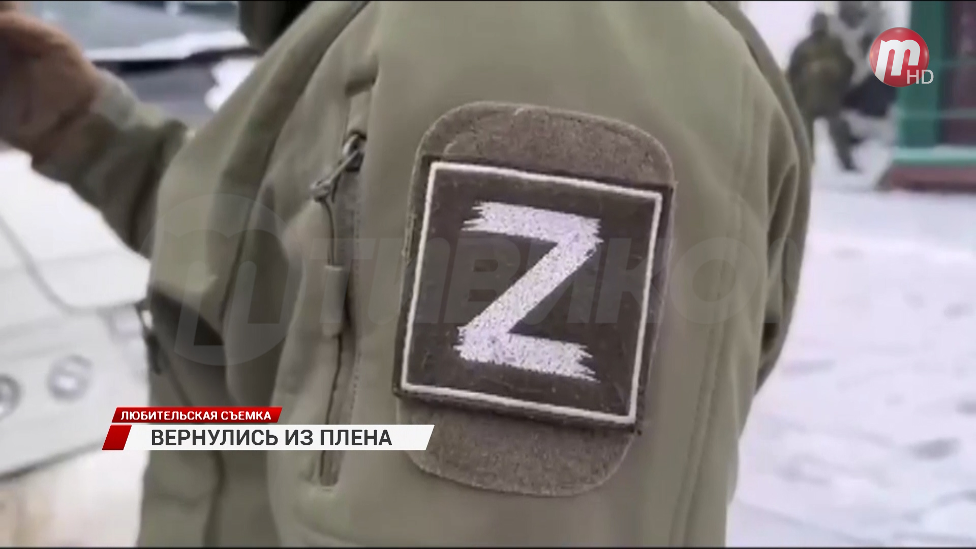 Двое военных из Бурятии вернулись из украинского плена