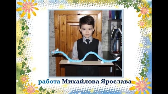 Бумажные фантазии 1 А 2018