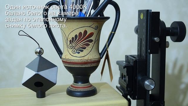Баланс белого в камере Olympus OM-D EM-5