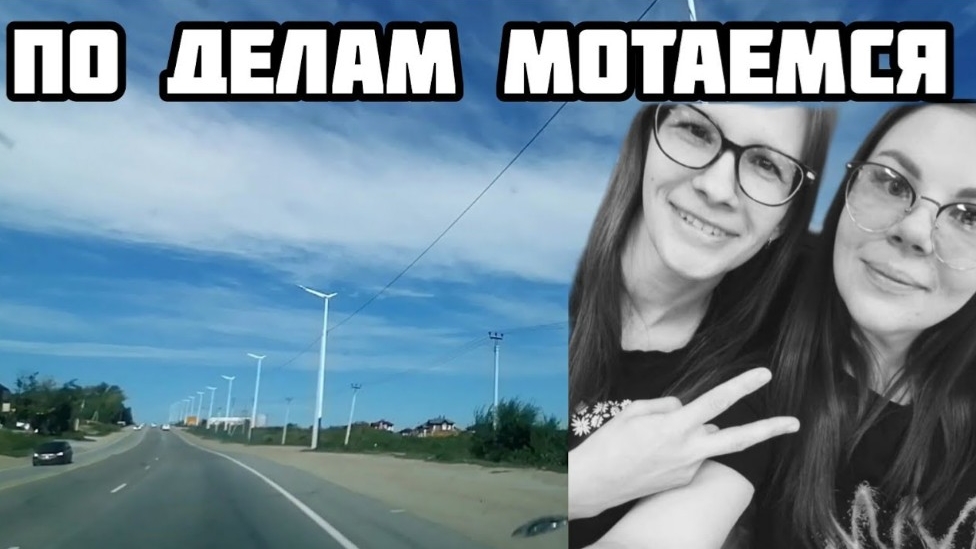 МАТАЮСЬ по делам Магазинам Пью Кофе и домой VLOG Семейный канал Дневник молодой мамы.