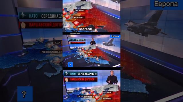 Чего хочет Польша?