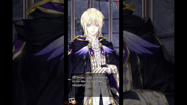 The Chains of Enchantment 14 эпизод? Спасение Астера и Спенсера