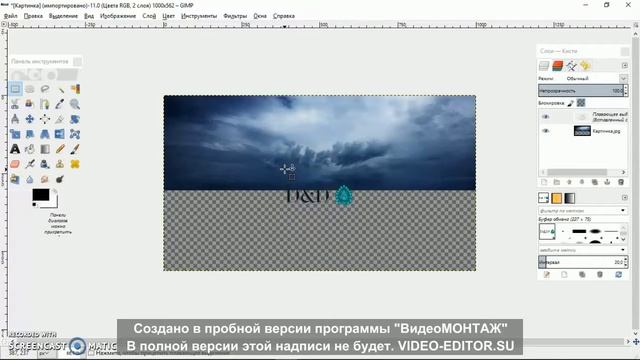 Создание видео с помощью редактора ВИДЕОмонтаж