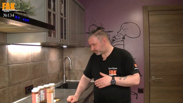 Специи Spicerack. Новая упаковка бесплатная доставка и промокод