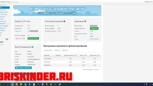 Заработок суперкопилка $10 в подарок каждому  Вам не нужны деньги   1