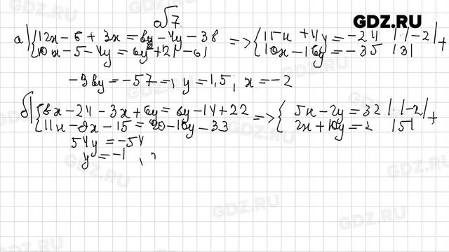 § 39 № 1-13 - Алгебра 7 класс Миндюк рабочая тетрадь