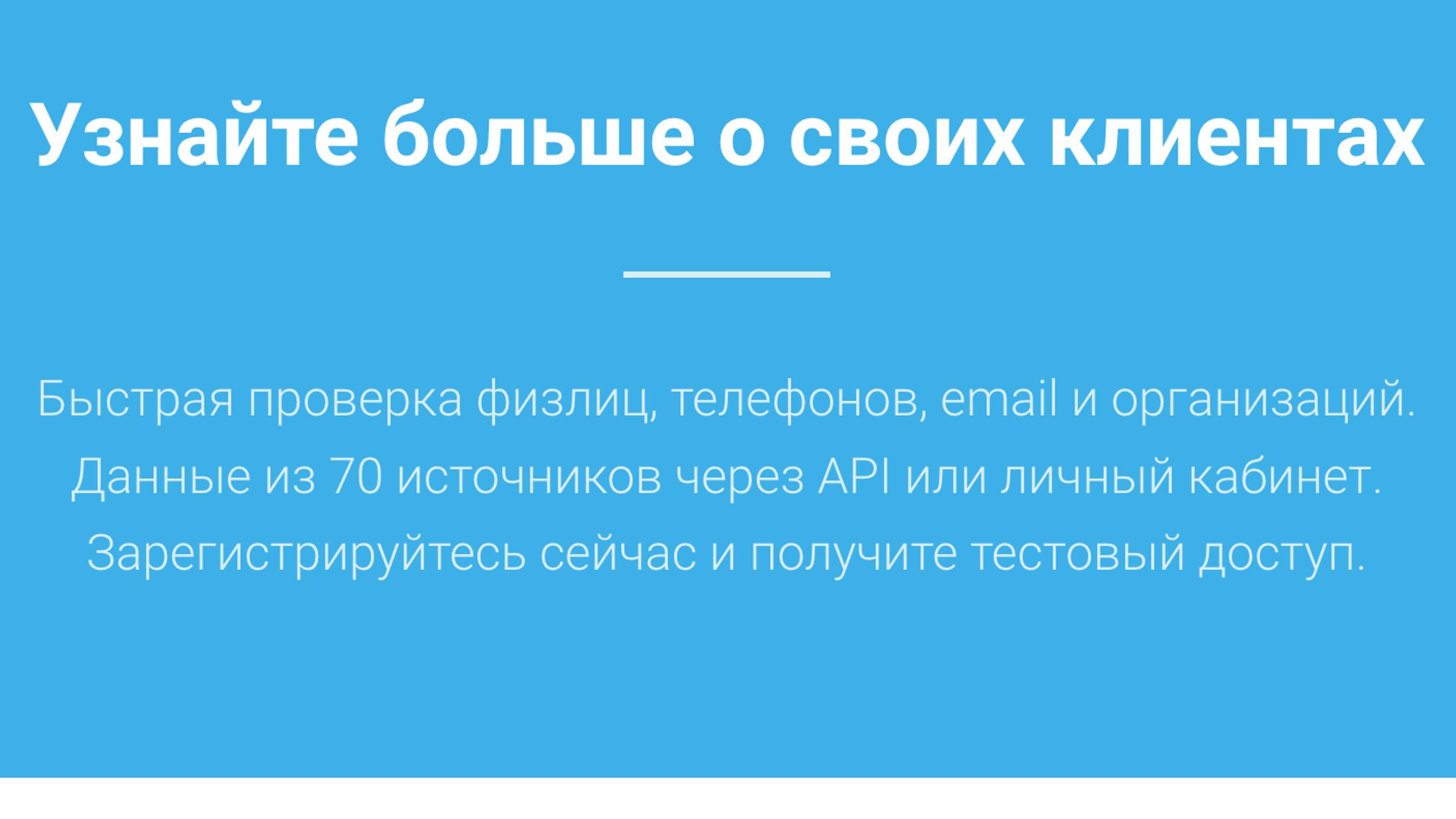 Как работает Инфосфера в Брейнисофт