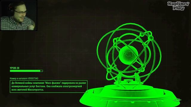 Fallout 4 Прохождение ► ЗНАТНО ОТХВАТИЛ ► #44