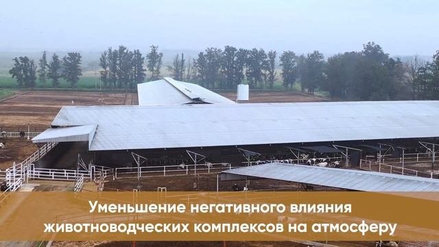 Комплезим Септик - биопрепарат для деструкции навоза фекальных масс Комплекс ферментов и бактерий