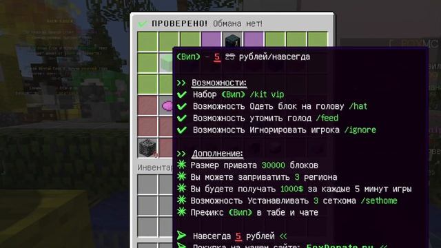 Слив фулл сборки FoxMc | Самописы.