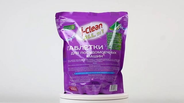 Таблетки для посудомоечных машин I-CLEAN All  1 (40 шт).