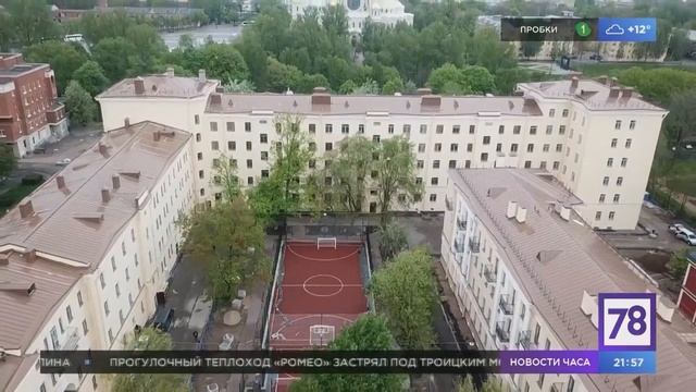 Кронштадт, ул. Красная 8 корпус 1