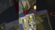 Кто он такой И зачем пришёл в твою жизнь Расклад ТАРО