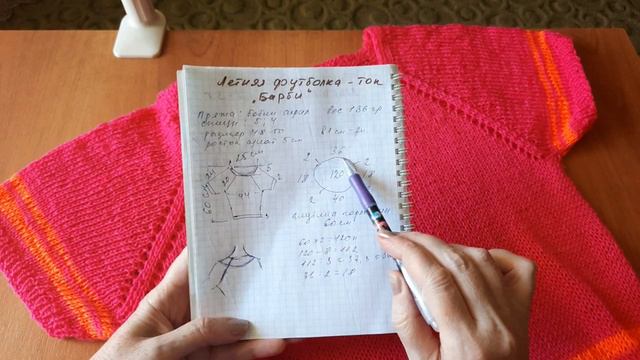 Топ - майка "Барби" спицами! 💕💕