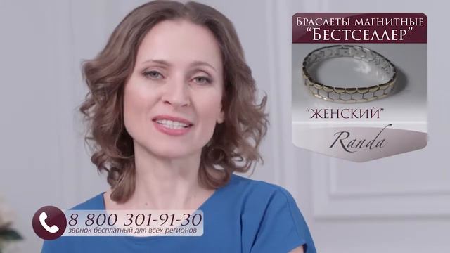 Браслет Бестселлер (120 9130 BBS 001 120 01 1490 3019130 MP4 FreeDeli)