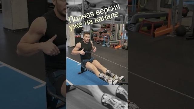 3 вида тренировок на гребном тренажёре. 3 Rowing Machine Routines.