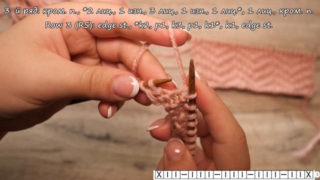 Узор «Зигзаг» спицами из лицевых и изнаночных петель ⛓ «Zigzag» knitting pattern