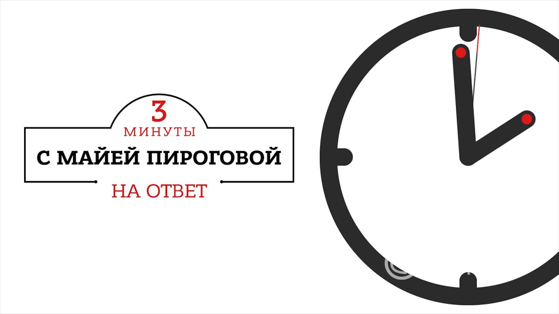 Инвалиды и общество: как жить дальше? 10.09.2024, "3 минуты на ответ"