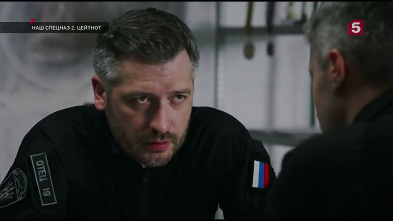 Наш спецназ. Про свадьбу