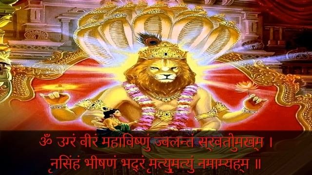 Shri Narasimha Mantra - Ugram Viram Maha Vishnum 108 times by 21 Pandit  उगरम वरम मह वषणम 