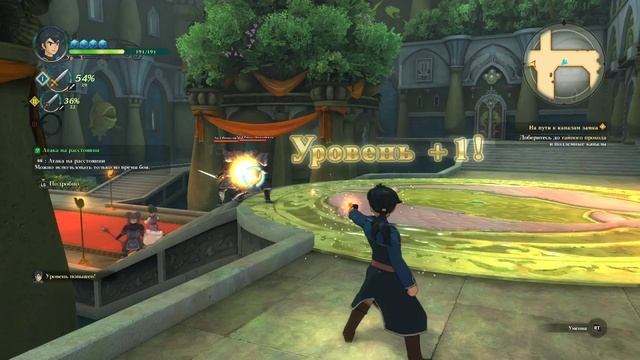 Ni no Kuni 2: Revenant Kingdom: Проходим не игру а сказку