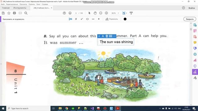 Учебник Rainbow Афанасьева 5 класс. Unit 1 (Step 1)