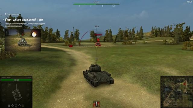 Проходим обучение игры World of Tanks- World of Tanks #1
