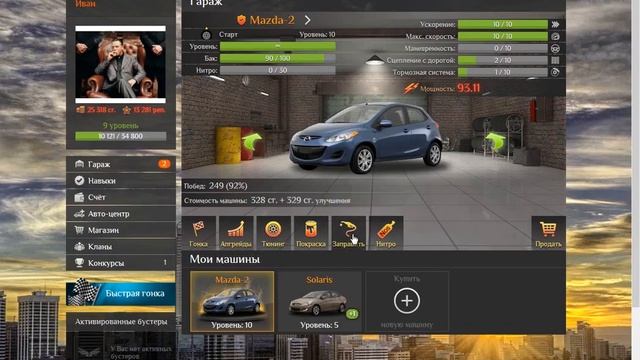 Обзор игры Taxi-money Анклав 2016 год
