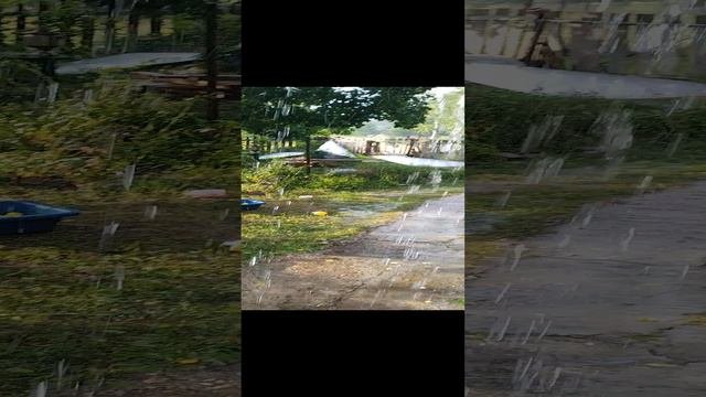 сильный дождь