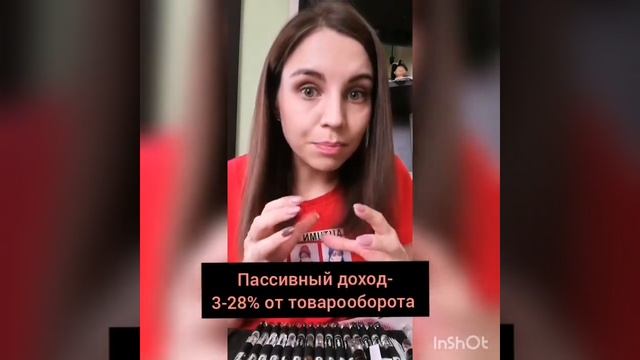 Презентация компании Essens ?