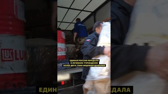 за мир
