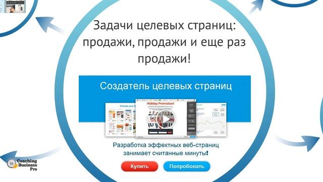 Как не потерять 60-90% клиентов.